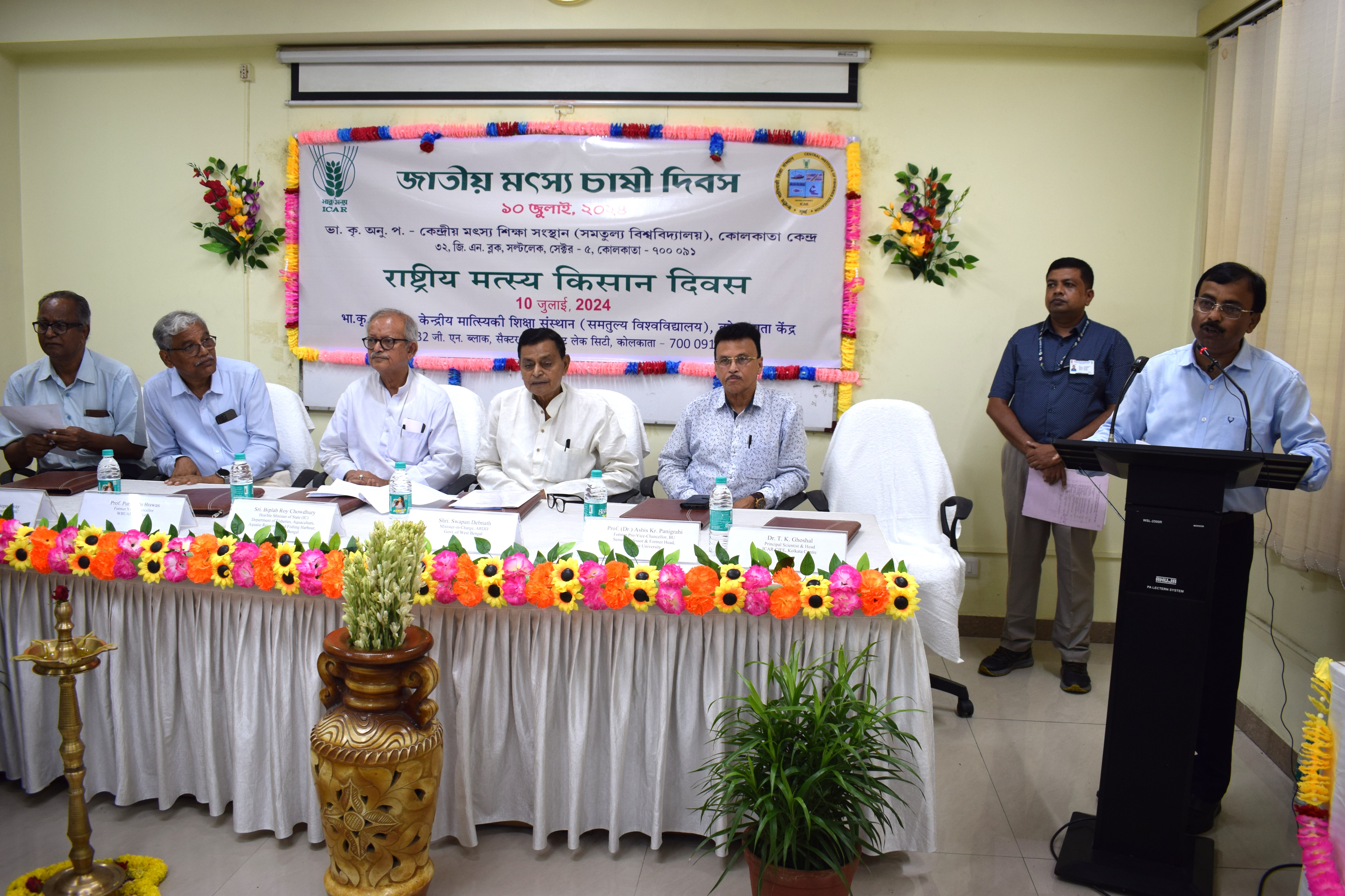 CIFE Mumbai report on National Fish Farmers Day-2024--11-7-2024